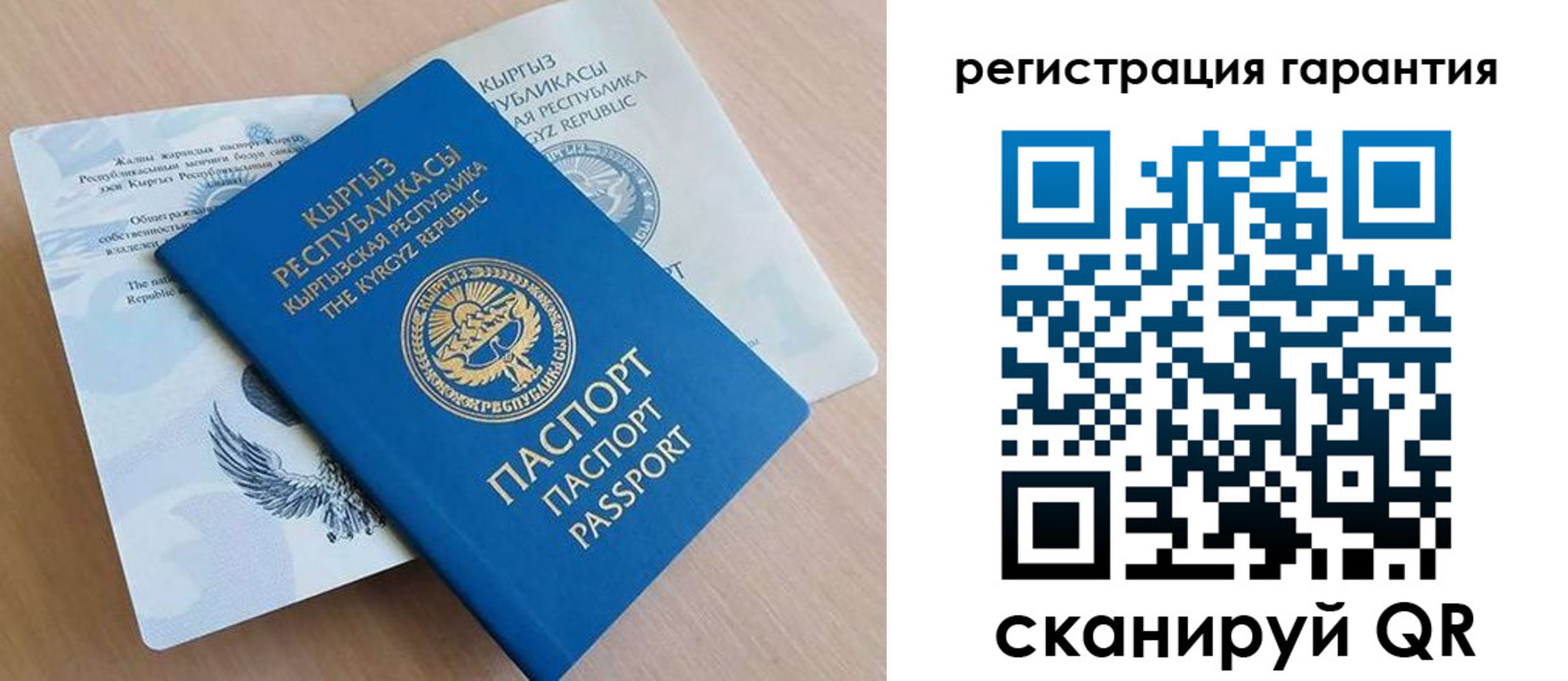 прописка иностранных граждан в Санкт-Петербурге